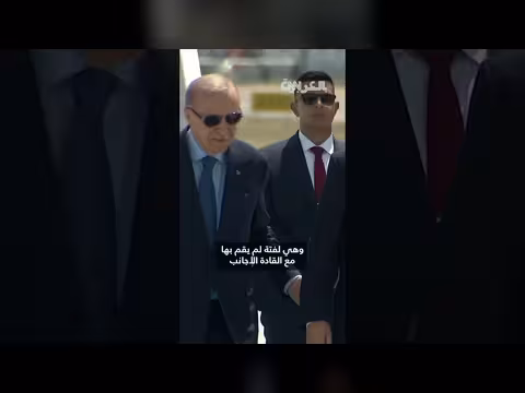 استقبال فخم لترامب في أنقرة قبل قمة الناتو