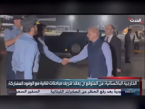شهباز شريف إلى سويسرا لدعم التفاهم بين واشنطن وطهران