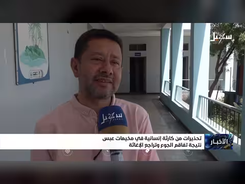 تحذيرات من كارثة إنسانية في مخيمات عبس