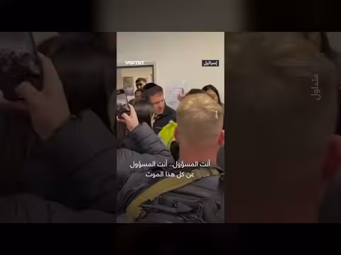 إسرائيلية تتهم وزير الخارجية الإسرائيلي بن غفير بالنازية