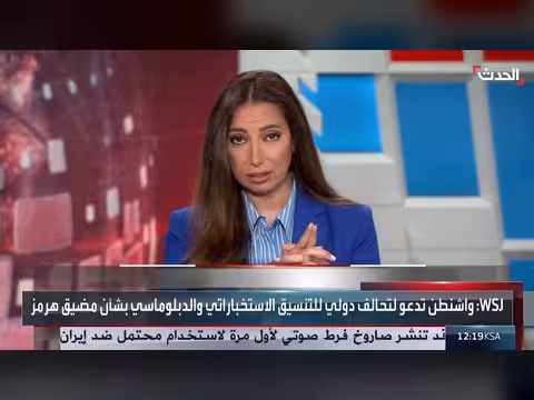 إيران تخشى تحرك الشارع لإسقاط النظام