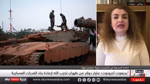 إيران تعيد تسليح حزب الله: هل تتجه المنطقة نحو تصعيد جديد؟