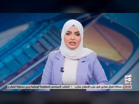 العليمي يأمر بالتحقيق في محاولة اغتيال قيادي في الإصلاح