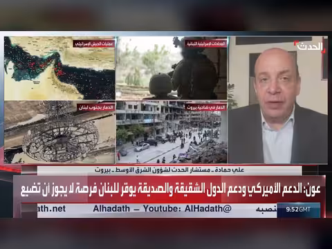 الجيش اللبناني قادر على لجم حزب الله