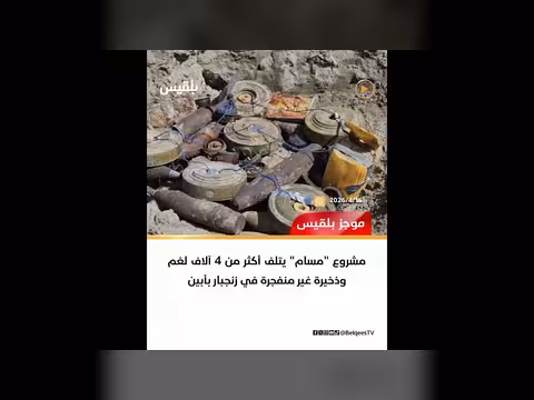 وزير الدفاع الأمريكي: الحوثيون خارج الصراع