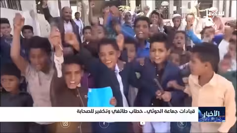 تصريحات حوثية مثيرة للجدل حول الصحابة والخلافة