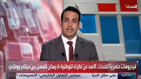 سوريا: احتفالات بذكرى سقوط الأسد وتطورات قسد واتفاقيات أمنية