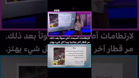 39 قتيلا في تصادم قطارين فائقي السرعة بإسبانيا