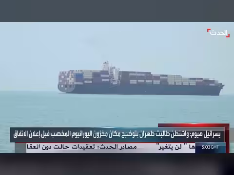 احتمال لقاء ترمب وخامنئي