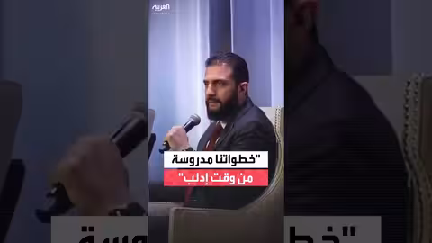 تصريحات حول التخطيط الاستراتيجي قبل الوصول إلى الحكم