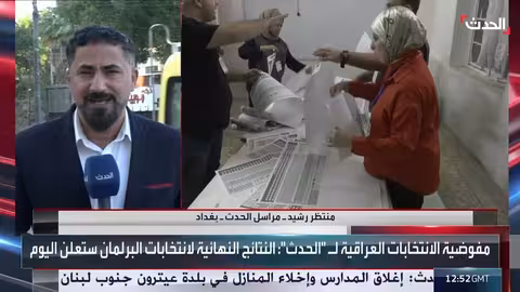 الإطار التنسيقي يشكل لجانًا لاختيار رئيس وزراء جديد للعراق