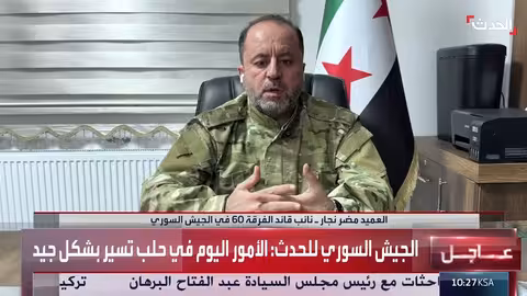 الجيش السوري: انخفاض الجريمة في حلب بنسبة 70% بعد التحرير