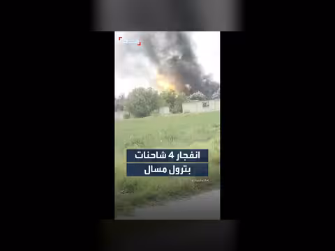 انفجار شاحنات غاز في المكسيك