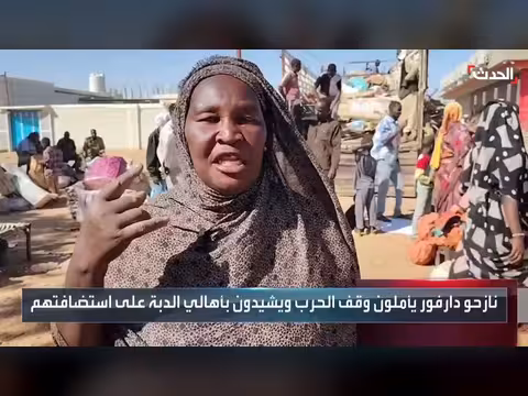 بدء ترحيل نازحي دارفور إلى الدبة