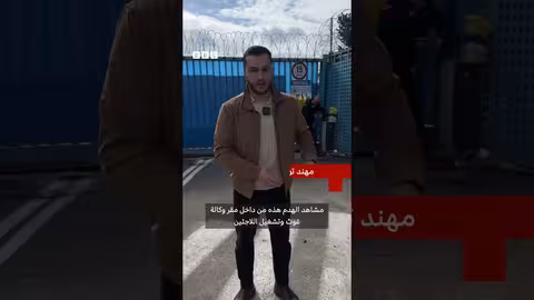 إسرائيل تهدم مكاتب الأونروا في القدس الشرقية