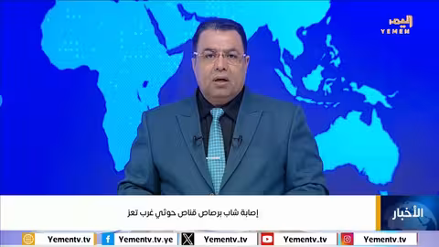 إصابة شاب بقنص حوثي في مقبنة غرب تعز، اليمن