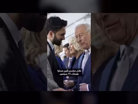 ممداني يدعو الملك تشارلز إلى إعادة ماسة كوهينور