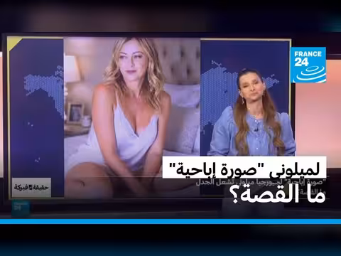 صورة مفبركة لجيورجيا ميلوني تشعل الجدل