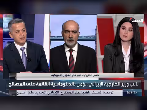 خبير: إيران تتفاوض حول كل شيء إلا الملف النووي