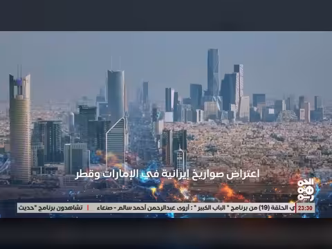 أبرز عناوين نشرة أخبار الجمهورية 9 مارس 2026