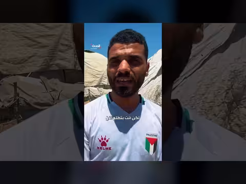 عشرات من مخيمات غزة يتابعون المونديال وسط ويلات الحرب