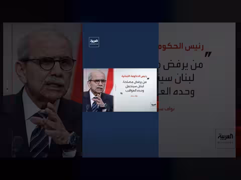 سلام: مسار التفاوض هو الأسرع والأقل كلفة