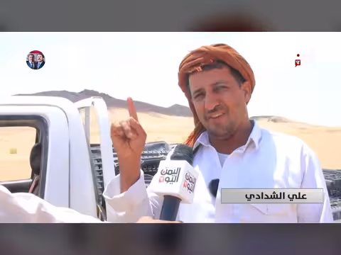 معاناة سكان رغوان مع الطريق الرابط بمدينة مارب