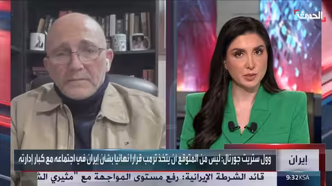 خيارات ترامب في التعامل مع إيران