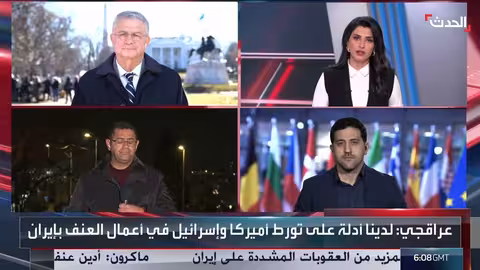 ترامب يهدد إيران بردعها عن قتل المتظاهرين