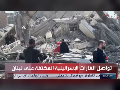 جدل حول إدراج لبنان في اتفاق وقف النار بين واشنطن وطهران