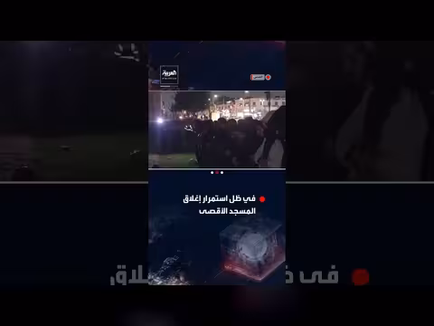 فلسطينيون يحيون ليلة القدر عند أسوار القدس