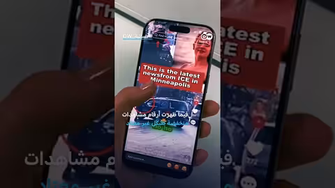 تيك توك تحجب محتوى نقدي لترامب