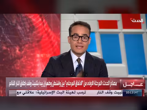 صالحي: اتفاق أميركا وإيران يركز على فتح هرمز