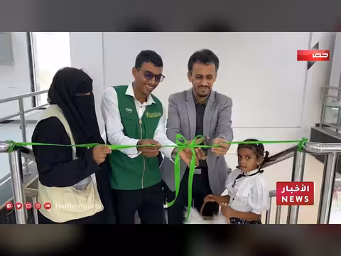 نشرة أخبار حضرموت 23 أبريل 2026