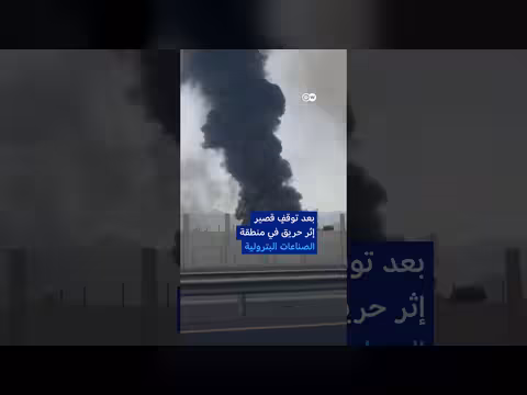 الإمارات تواجه هجمات وتحديات اقتصادية