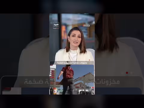 الصين بين مكاسب استراتيجية وضغوط في حرب إيران