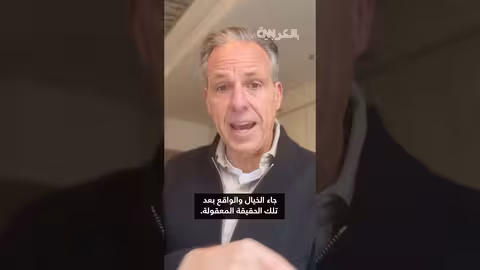 انتشار مقطع من مسلسل جاك رايان حول فنزويلا