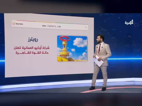 سيناريوهات محتملة لموقف الحوثيين من الأحداث الإقليمية