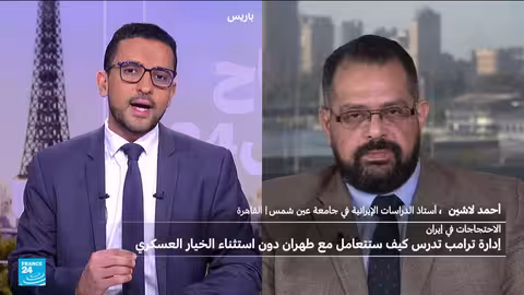 احتجاجات إيران: ما الذي يجعل نظام طهران صامدا؟