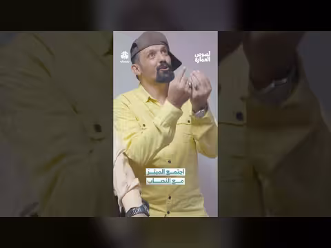 مواجهة بين مبتز ونصاب: من يقع في الفخ؟