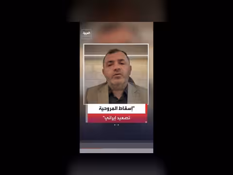 إسقاط المروحية تصعيد إيراني