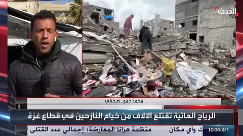 مطالبات بإدخال خيام إلى غزة وانحسار المنخفض الجوي