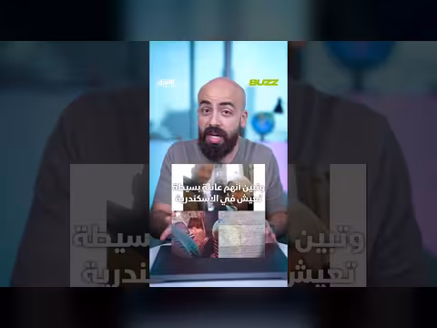 الحقيقة الكاملة لقضية اختطاف الطفل زين