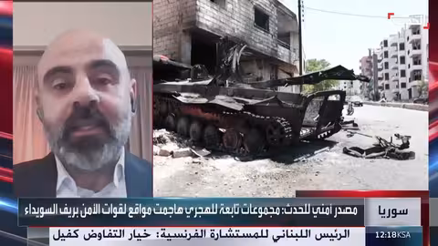 قربى: الهجري يعتمد على الدعم الخارجي ويصر على انفصال السويداء عن سوريا