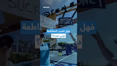 دعوات لمقاطعة فيلم رابونزل بسبب ممثل مناصر لإسرائيل