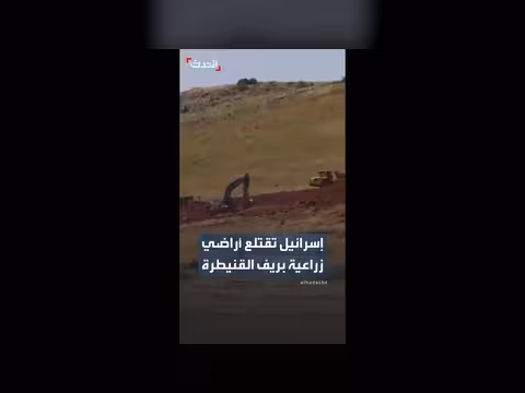 إسرائيل تقتلع أراضي زراعية بريف القنيطرة