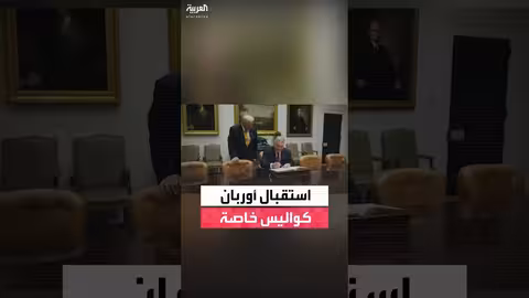 البيت الأبيض يعلن عن تعاون جديد مع المجر