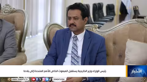 الزنداني يستقبل المبعوث الأممي لبحث مستجدات الأوضاع اليمنية