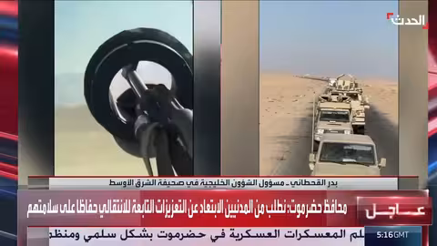 عيدروس الزبيدي: مصلحة شخصية فوق مصالح الجنوب