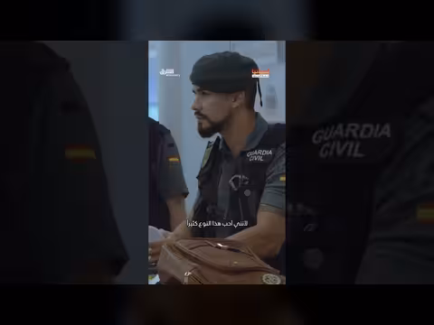 تهريب أسماك القتال الآسيوية إلى إسبانيا: مخالفة قانونية